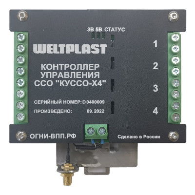 Контроллер управления ССО КУССО-Х4