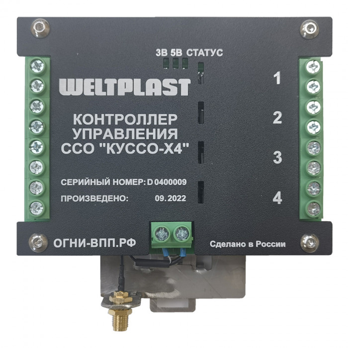 Контроллер управления ССО КУССО-Х4