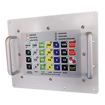 Корабельный пульт дистанционного управления