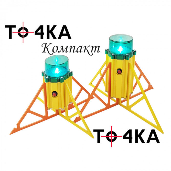 Мобильный комплекс для вертолетной площадки TO4KA-12