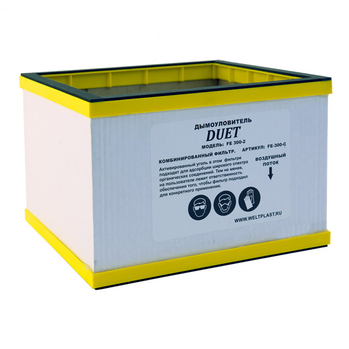 Комбинированный фильтр дымоуловителя