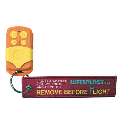 Пульт дистанционного управления